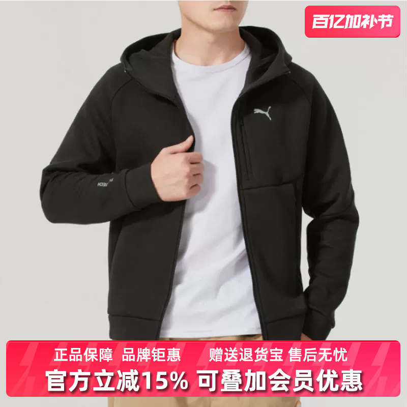Puma Men's 2025 Spring New Tech Full-Zip Sports Jacket 631833