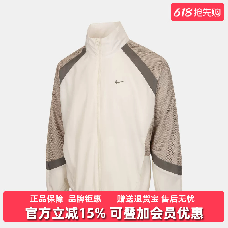 Nike Men's 2026 Spring New Icon Jkt Strtfv Woven Hoodless Jacket Hv3364