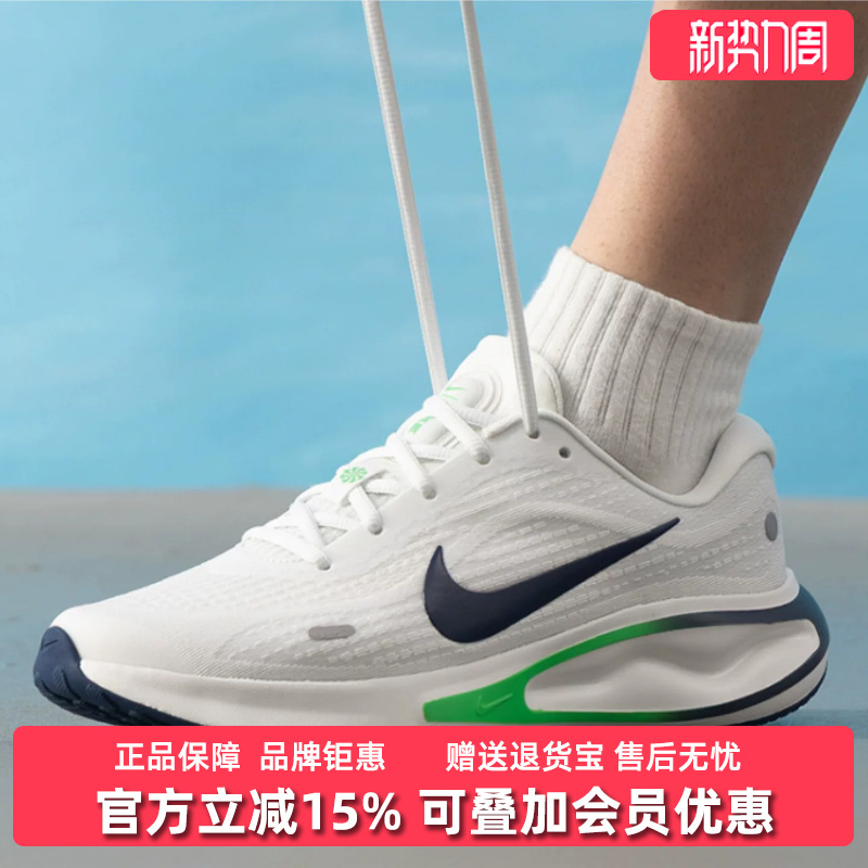 Nike Men's Shoes 2026 Autumn New Model Journey Run Sports Casual Running Shoes Fn0228