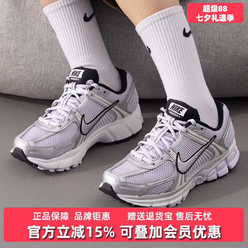 Nike Women's Shoes 2025 New Model Vomero 5 Retro Cushioning Wear-Resistant Casual Shoes Ib7253