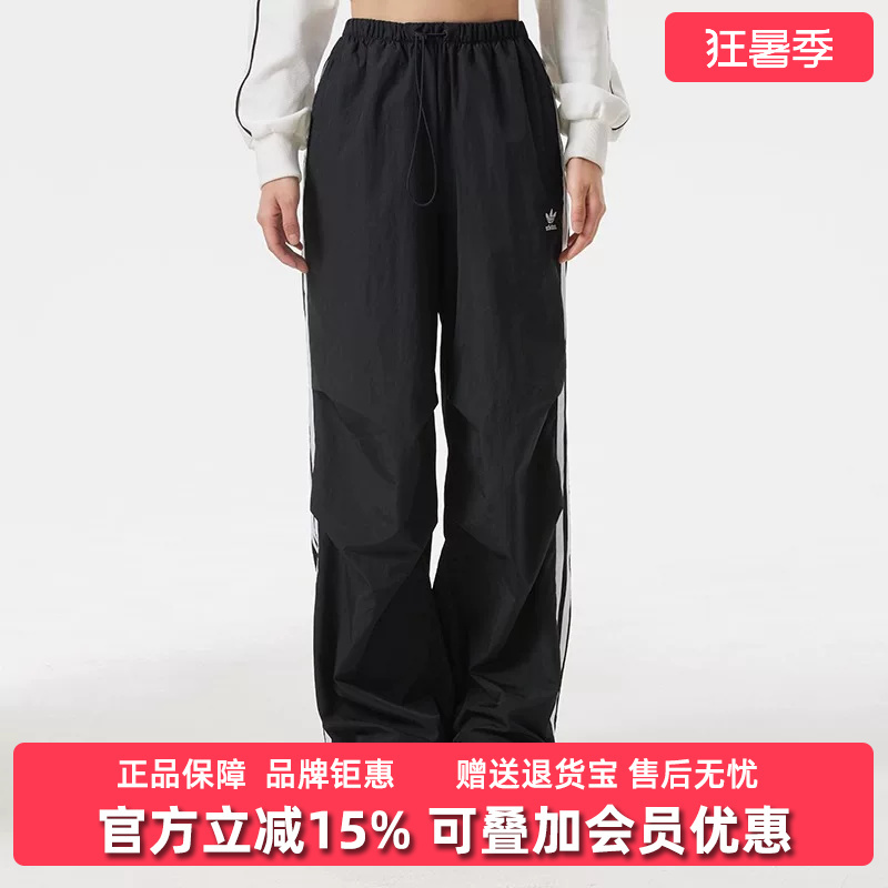 Adidas Adidas Trefoil Women's Pants 2026 Autumn New P Pant Sports Casual Trousers Ks2865