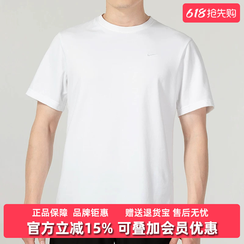 Nike Men's 2025 Summer New Fitness Sports Casual Wear Breathable Round Neck Short-Sleeved T-Shirt Dv9832 Nike Men's 2025 Summer New Fitness Sports Casual Wear Breathable Round Neck Short-Sleeved T-Shirt Dv9832