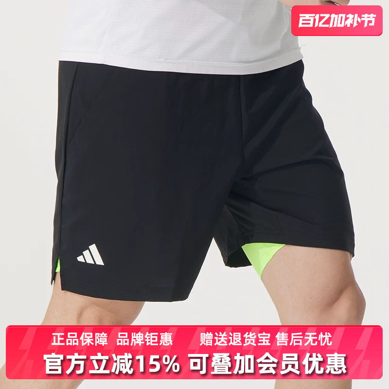 Adidas Men's Pants 2025 Summer New Sports Casual Elastic Fashion Shorts Jf8430