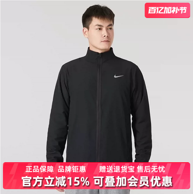 Nike Men's 2025 Autumn New Sports Casual Patchwork Comfortable Stand-Up Collar Jacket Fb6981