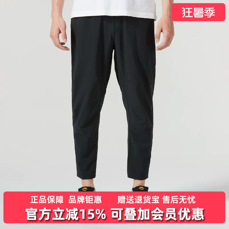 Nike Men's Pants 2025 Autumn New Straight-Leg Comfortable Sports Casual Trousers Fb7547 Nike Men's Pants 2025 Autumn New Straight-Leg Comfortable Sports Casual Trousers Fb7547