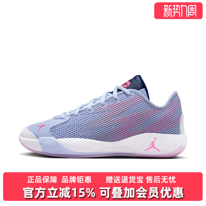 Nike Men's Shoes 2026 Summer New Model Jordan Luka 77 Pf Sports Casual Shoes If1611