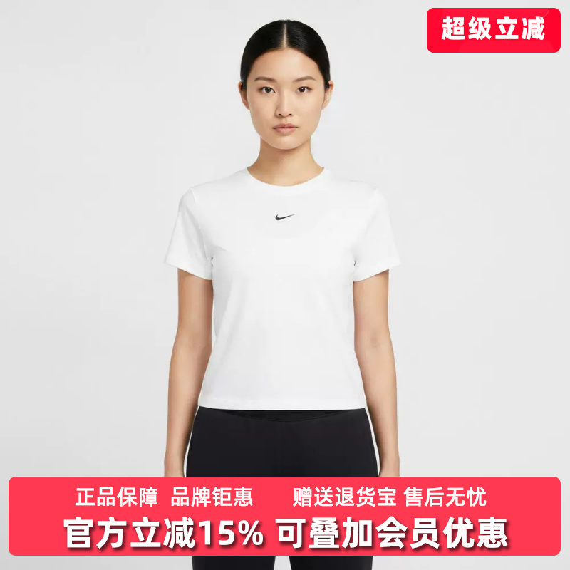 Nike Women's Clothing 2026 Autumn New Model W Nsw Nk Chll Knt Sports Casual T-Shirt Hf9539 Nike Women's Clothing 2026 Autumn New Model W Nsw Nk Chll Knt Sports Casual T-Shirt Hf9539
