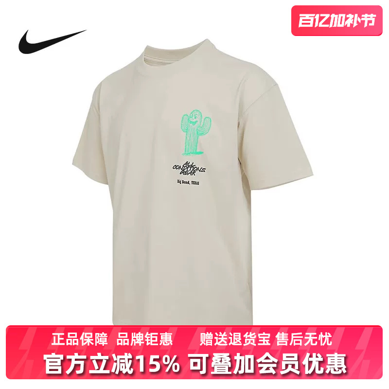 Nike Men's Clothing 2025 Autumn New Model as m Acg Tee Casual Round Neck Short-Sleeved T-Shirt Hv1293