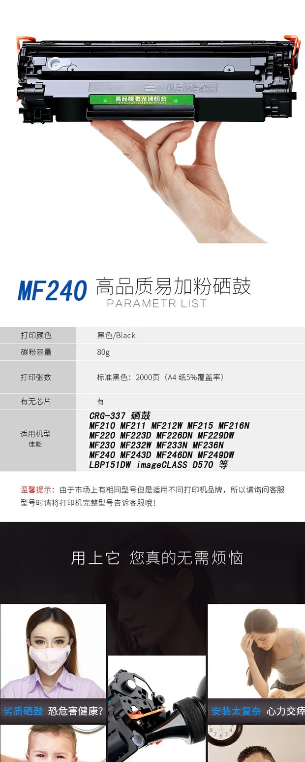 Áp dụng hộp mực Canon MF230 canon một máy mực hộp mực MF 232W MF233N MF236N Hộp mực - Hộp mực giá 1 hộp mực máy in