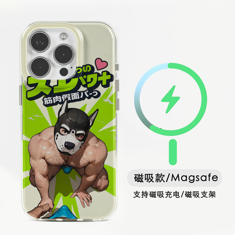 Role-Playing Dog Two-Dimensional Muscle Base Mobile Phone Case Suitable for Iphone16Promax/Plus Apple 14Pro/15/12 Magnetic Magsafe Wireless Charging Imd Xiaomi Huawei