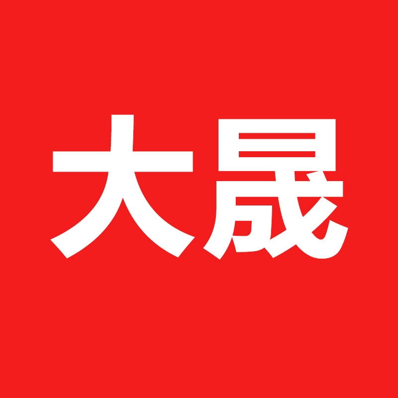 大晟生鲜食品