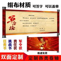 Military Order Mission Letter Imperial Scroll Letter of Appointment Performance Sales Responsibility Letter Company Invitation Letter Customized