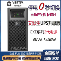 Emerson UPS power supply GXE-06k00TL1102C00 6KVA 5400W online uninterruptible power supply