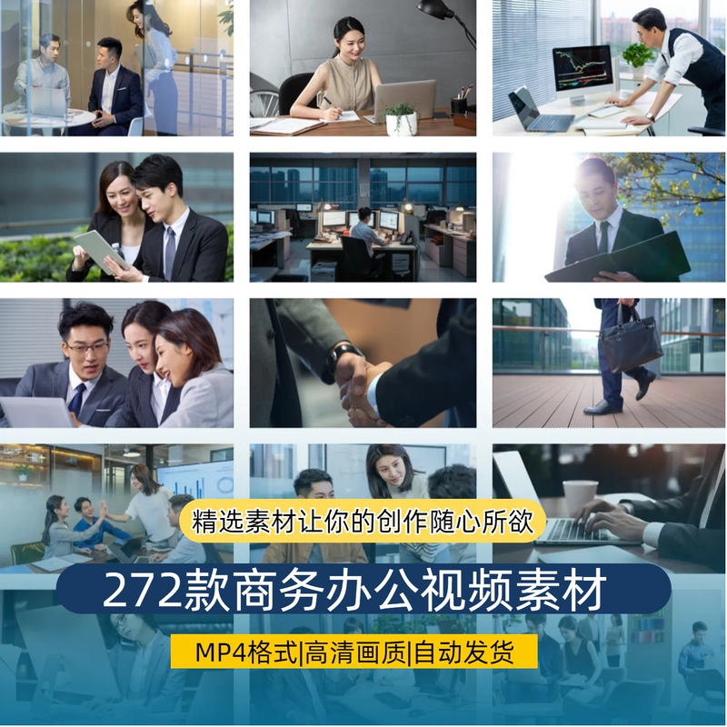 Business Office Company Corporate White-Collar Workers Working at Work Meetings Workplace Teamwork Communication Video Footage Business Office Company Corporate White-Collar Workers Working at Work Meetings Workplace Teamwork Communication Video Footage