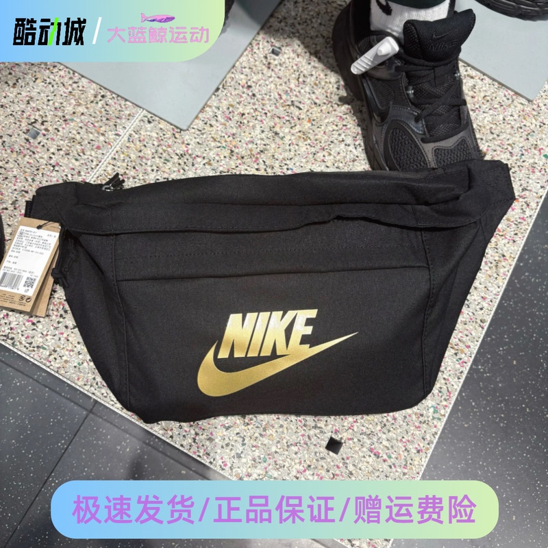 Authentic Nike/Nike Lightweight Storage Waist Bag for Men and Women, Large Capacity Shoulder Bag, Crossbody Bag, Chest Bag Ba5751-011
