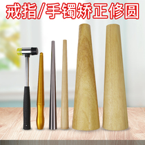 Bracelet ring Plastic repair rod Correction full circle Accessories tools Pure gold silver jewelry adjustment correction elliptical wooden rod