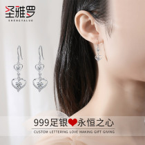  2020 new trendy silver earrings womens 999 sterling silver earrings high-end temperament simple earrings earrings earrings