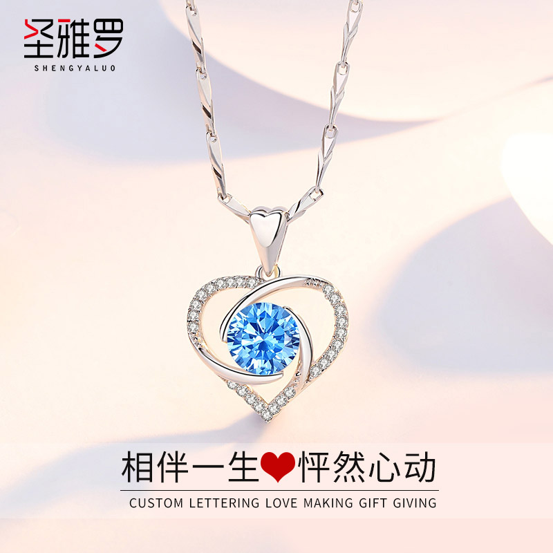 Sterling silver necklace female summer love niche design collarbone 2021 New pendant Valentine's Day gift