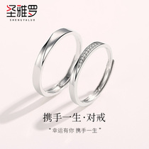 Pure silver lovers ring men and women a couple of small crowddesign light extravagant to the ring Memorial meaning birthday present