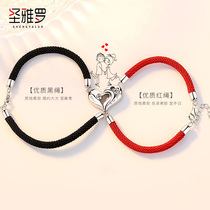  Little lion sterling silver couple bracelet female ins niche design student simple red rope best friend crystal bracelet