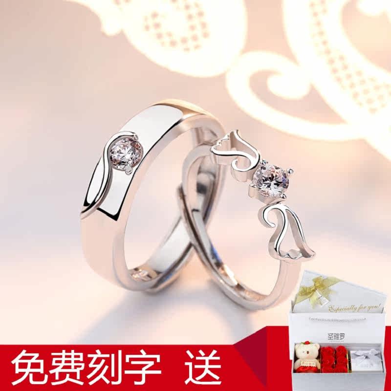 Bague mixte en Argenterie - Ref 3088489 Image 1