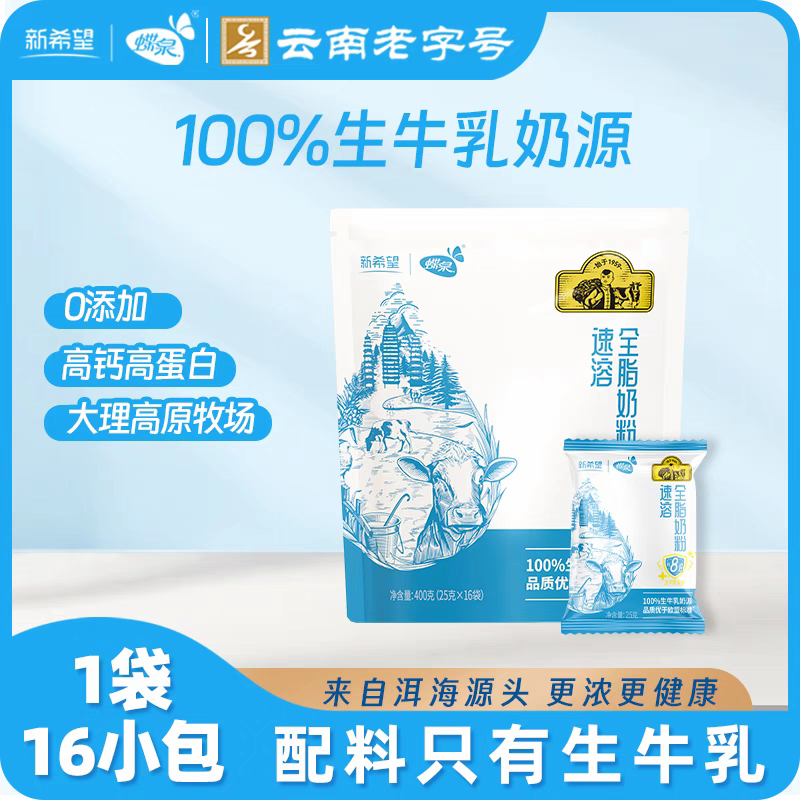 去大理旅行，怎样才能找到真正纯粹的旅行团？