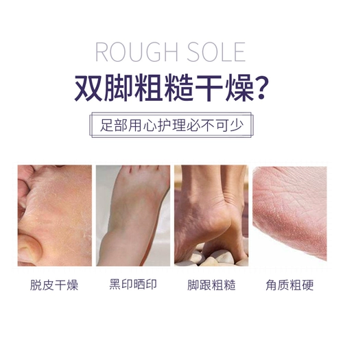 Масло для ног содержит никотиновую кислоту, крем для рук, маска для рук, духи, коллаген, маска для лица