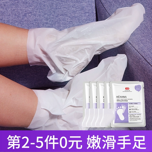 Масло для ног содержит никотиновую кислоту, крем для рук, маска для рук, духи, коллаген, маска для лица