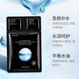 韩婵 Увлажняющая маска для лица с гиалуроновой кислотой подходит для мужчин и женщин, сужает поры, контроль жирного блеска