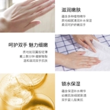 Масло для ног содержит никотиновую кислоту, крем для рук, маска для рук, духи, коллаген, маска для лица