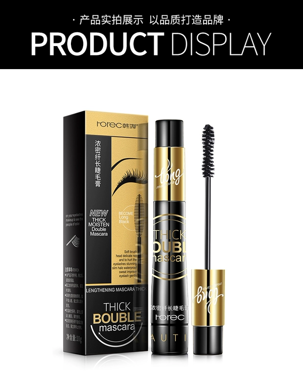Authentic mascara không thấm nước uốn dài mã hóa dài không thấm nước dày không nở thô rất mịn không tăng trưởng chất lỏng chuốt mi kiss me hồng