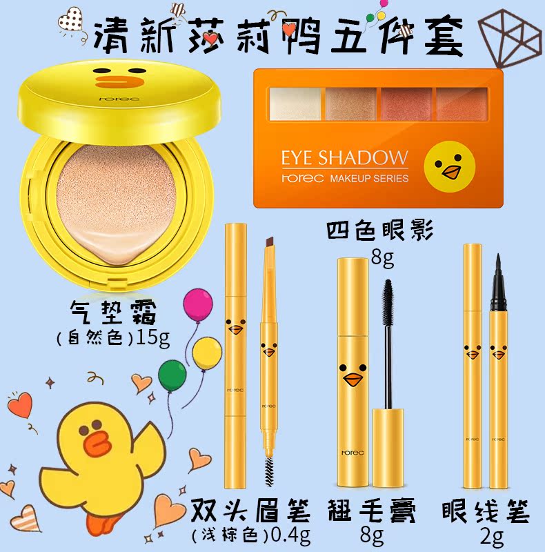 Gấu nâu Mỹ Phẩm Trang Điểm Set Người Mới Bắt Đầu Sinh Viên Đảng Light Trang Điểm Tự Nhiên Khỏa Thân Trang Điểm Không Thấm Nước Kéo Dài Toàn Bộ kem nền maybelline fit me
