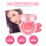 韩婵 Кушон, увлажняющие румяна, оранжевый осветляющий нюдовый хайлайтер, осветляет кожу, натуральный макияж