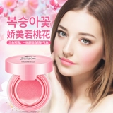 韩婵 Кушон, увлажняющие румяна, оранжевый осветляющий нюдовый хайлайтер, осветляет кожу, натуральный макияж