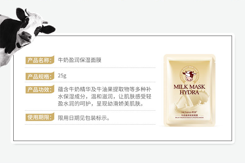 深度分析【任拍三件】韩婵牛奶洗护组合装怎么样?使用起来有效果吗