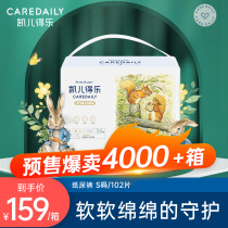 Kay de Le British genuine than rabbit diapers high-value Peter Four Seasons light men and women Baby Diapers