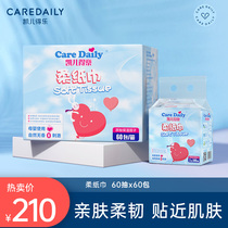 Kay de Le soft paper towel baby Cloud soft towel newborn baby face towel hand mouth fart special paper skin-friendly paper paper box