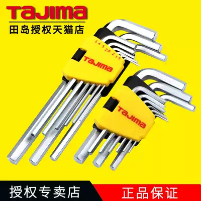 Tajima flat head Allen Wrench Set Screwdriver Set Six 9-piece Set 7-piece Long Standard Length