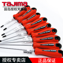 tajima Tashima screwdriver Small screwdriver with magnetic ferromagnetic industrial grade Large small phillips screwdriver