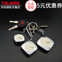 1m mini Tajima tape measure keychain pendant Car keychain Portable carabiner 2m box ruler 3m climbing ring