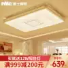NVC lighting LED ceiling lamp Living room lamp Modern 2021 household package new lamps official flagship store