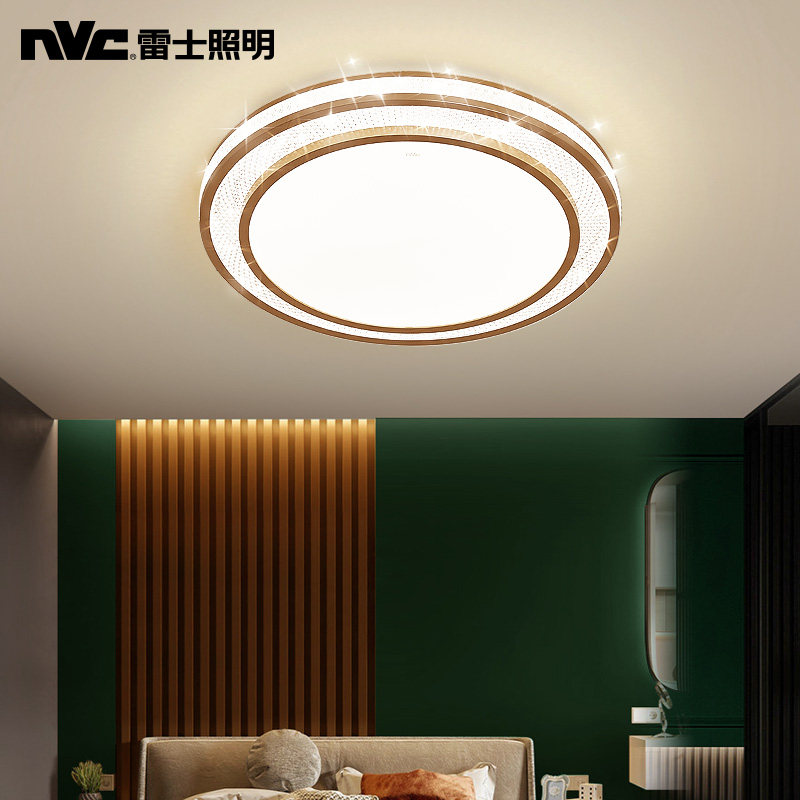 Thunder Lighting Round LED Room Light Master Bedroom Suction light Book Room Dining Room Light Creativity Brief Modern Luminaire