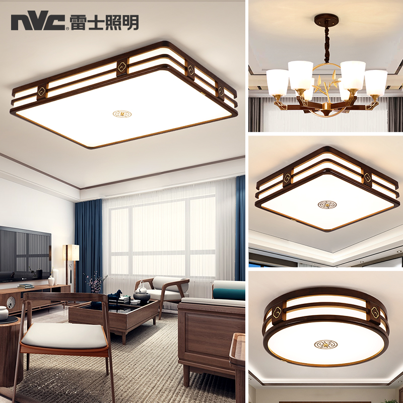 Thunder lighting LED suction light ceiling Living room lamp imitation ancient New Chinese style Chinese wind modern classical rectangular lamp