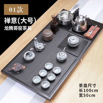 Wujin Stone tea tray kung fu tea set home living room simple office meeting guest ceramic bubble teapot automatic