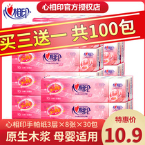 Heart print handkerchief paper rose small bag portable handkerchief paper facial tissue napkin 3 layers 30 packs wholesale