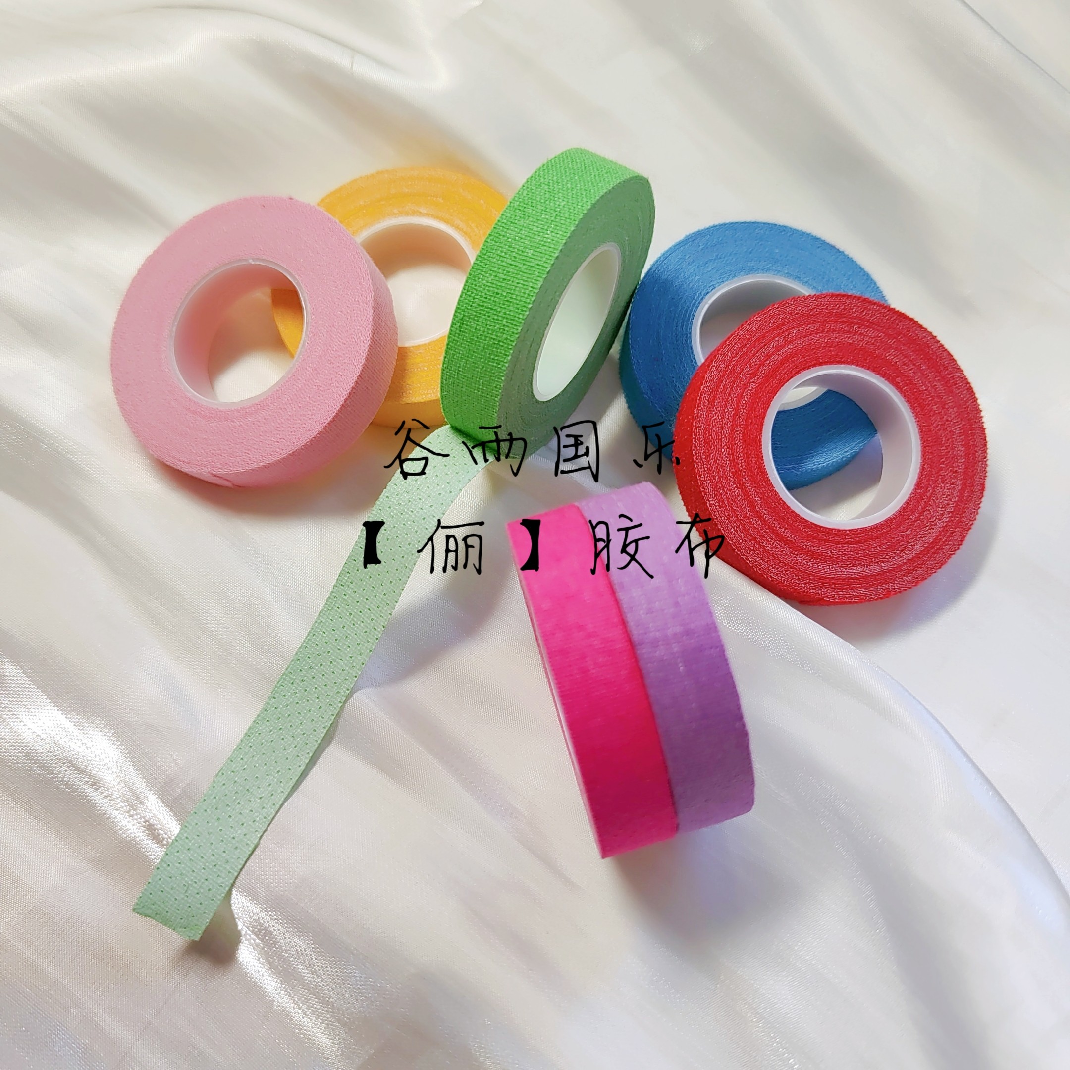 新疆棉谷雨【俪】胶布,轻薄透气防过敏,真的那么好用吗?💖-胶带-淘宝好物网