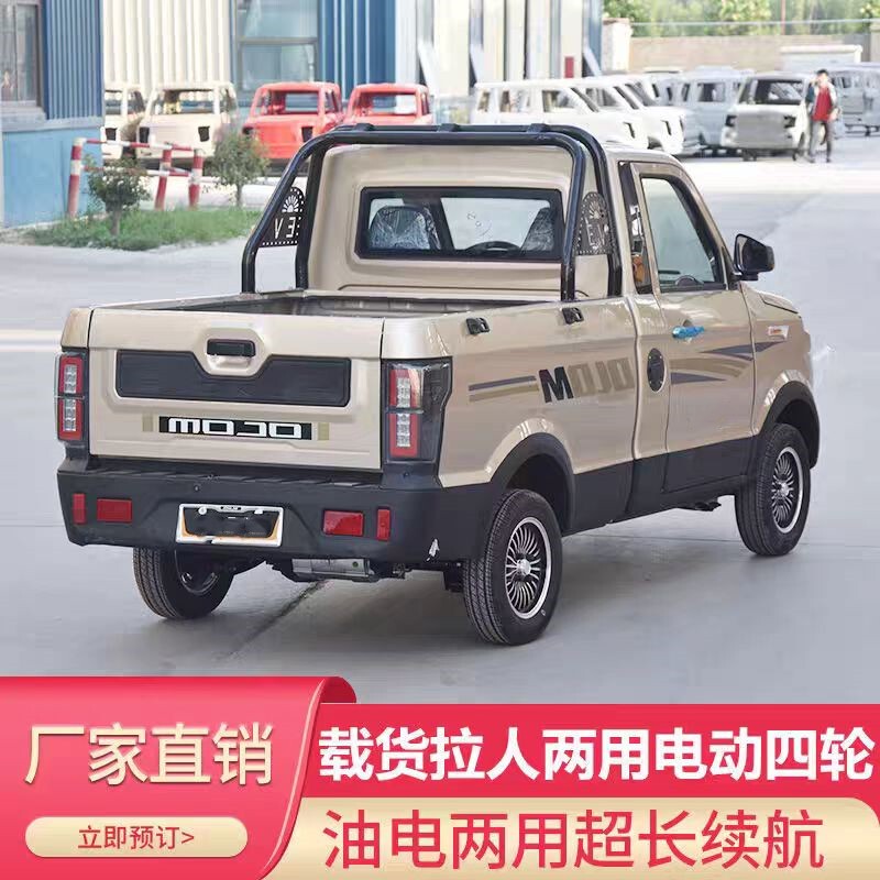 New Model of Electric Four-Wheel Single-Row Vehicle for Seniors, 2-Seater Cargo Pickup Truck, Dual-Fuel (Gasoline-Electric) Four-Wheel Pickup for Transportation