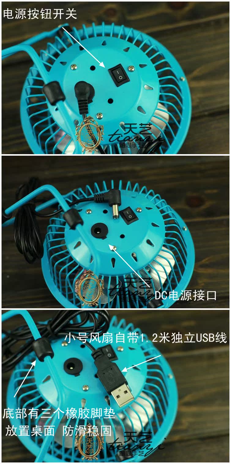 Ventilateur USB - Ref 406500 Image 40