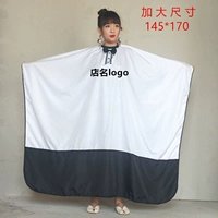 Baijia Black Nie Cordon Siege 145*170