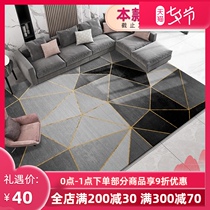 Nordic style modern minimalist carpet Bedroom living room light luxury full bed side coffee table blanket Black floor mat Leave-in household